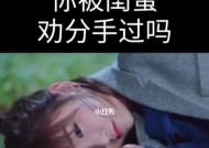 如何忘记前女友？15个有效方法帮你走出情感低谷（挥别过去，重拾新生活！）