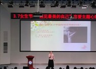 大学生如何塑造健康的恋爱心理？恋爱中的心理问题如何解决？