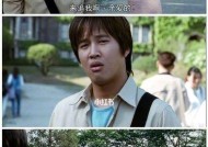 男生追求热情突然降温（探究男生突然冷淡的原因和解决方法）