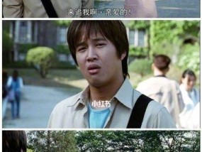 男生追求热情突然降温（探究男生突然冷淡的原因和解决方法）
