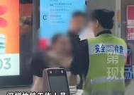 女子地铁站拒安检后续！多次猛砸安检员，已被行拘，安检员被表扬
