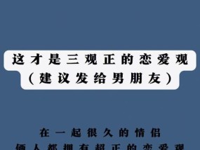 让女人跌入你的陷阱，男生恋爱技巧（15个绝妙步骤）