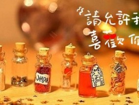 如何用甜言蜜语表白男生？情话短句有哪些？