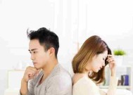 面对男人出轨该如何应对？有效应对策略是什么？