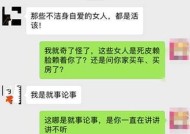 婚前性行为是否应该（女性的困境）