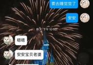 异地恋如何保持新鲜感？有趣的聊天话题和维持异地恋的巧妙方法是什么？
