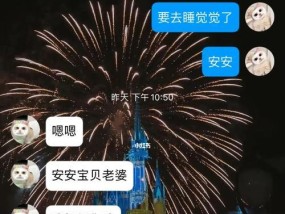 异地恋如何保持新鲜感？有趣的聊天话题和维持异地恋的巧妙方法是什么？