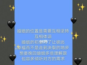婚姻怎样才能挽回？挽回婚姻的有效方法有哪些？