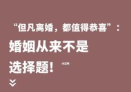 婚姻什么情况下可以选择离婚？离婚的法律条件是什么？