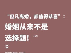 婚姻什么情况下可以选择离婚？离婚的法律条件是什么？