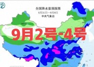 冷空气继续发力，新一轮降温降雨中心已定，大雨暴雨分布如下