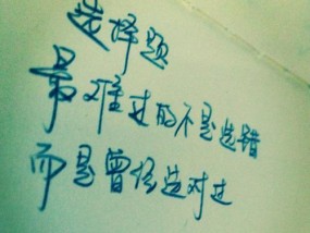 在放手之前是否还有可能挽回爱情？如何判断爱情是否值得挽回？