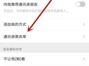 分手后删除前男友的正确方法是什么？拉黑后如何处理情绪？