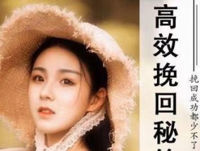 异地分手后挽回女朋友的最佳方法是什么？如何有效解决异地恋问题？