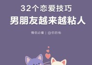 谈恋爱技巧女生版？如何提升恋爱中的自我魅力？