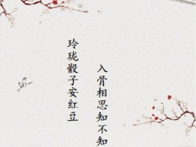 表白的浪漫情诗现代诗怎么写？最含蓄的情诗有哪些特点？