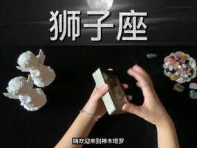 8月和9月出生的人分别是什么星座（探究星座和出生日期之间的联系）