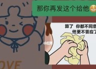 情人节脱单：你适合哪种表白方式？如何选择最有效的表白策略？