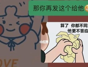 情人节脱单：你适合哪种表白方式？如何选择最有效的表白策略？