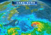紧急提醒！上海本周末受新台风影响！接下来天气形势非常复杂，未来一周天气预报最新