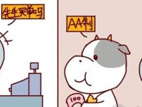 如何应对金牛男的复合表现（分析金牛男的心理变化）