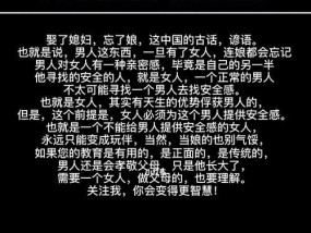 男朋友不关心我怎么办？如何让他更在乎我？