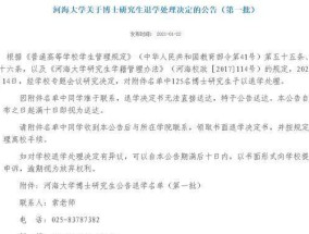 高中退学后如何恢复学籍？有哪些可行的办法？
