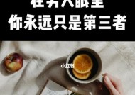 如何判断男人是否有第三者？四个有效方法解析