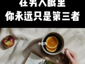 如何判断男人是否有第三者？四个有效方法解析