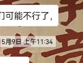 男朋友离过婚父母不同意怎么办？分手是唯一的解决办法吗？