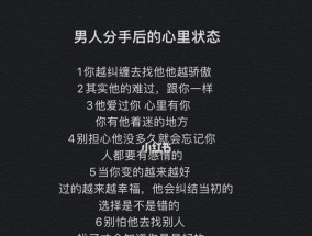 分手后如何修复关系？处理不当的关系还有救吗？