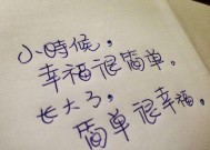 女生挽回爱情的有效语录短句子法？如何用简短句子打动对方的心？