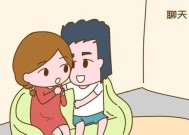 婚后怎样才能增进夫妻感情？有哪些实用的方法和建议？