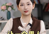如何避免在爱情中过度投入？