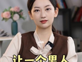 如何避免在爱情中过度投入？