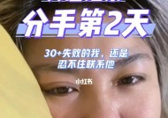 异地恋挽回攻略要怎么用？这几个招数能帮助你吗？