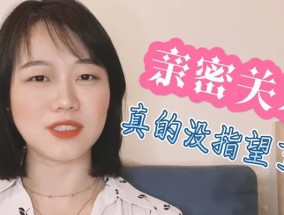 年龄差几岁的恋爱是否可行（探讨年龄差异对恋爱关系的影响）