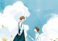 分手后能否成为朋友？如何处理前任关系？