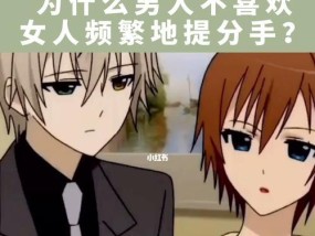 分手后男友同意了还能挽回吗？有效挽回方法是什么？