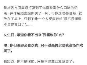 为什么现在男生不主动了（男生不主动的原因和心态分析）