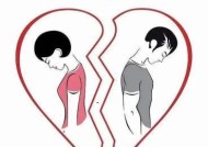 婚姻出现危机时如何挽救？有效解决婚姻问题的方法是什么？