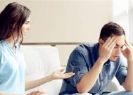 坚强的女人在婚姻中如何经营？遇到问题时应如何应对？