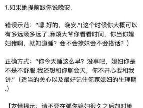 如何处理恋爱中的冲动分手念头？