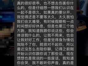 分手后如何挽回双子座男友（掌握双子座男友的心理）