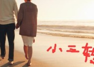 希望男友离婚如何才能转正？面临道德困境怎么办？