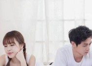 夫妻冷战怎么办？教你五招有效拯救婚姻关系？