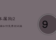 测试你的姻缘藏在哪里？如何通过测试发现真爱？