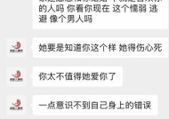 分手后挽回女友的绝招（如何重新获得女友的心）