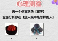 测试一下你将会和什么样的人结婚？如何通过测试了解未来伴侣的性格特点？