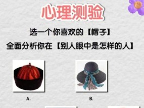 测试一下你将会和什么样的人结婚？如何通过测试了解未来伴侣的性格特点？